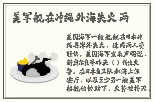 老师的小兔子好大好好吃视频
