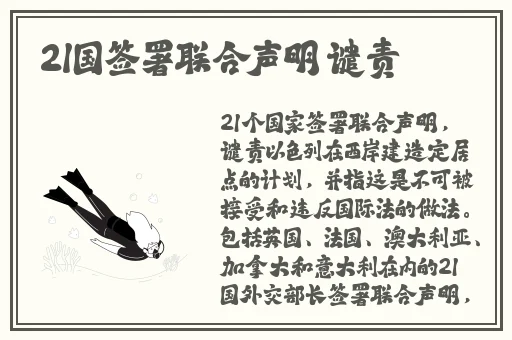 挽起裙子跨开双腿运动