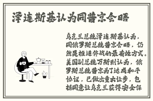 打扑克可以看全身